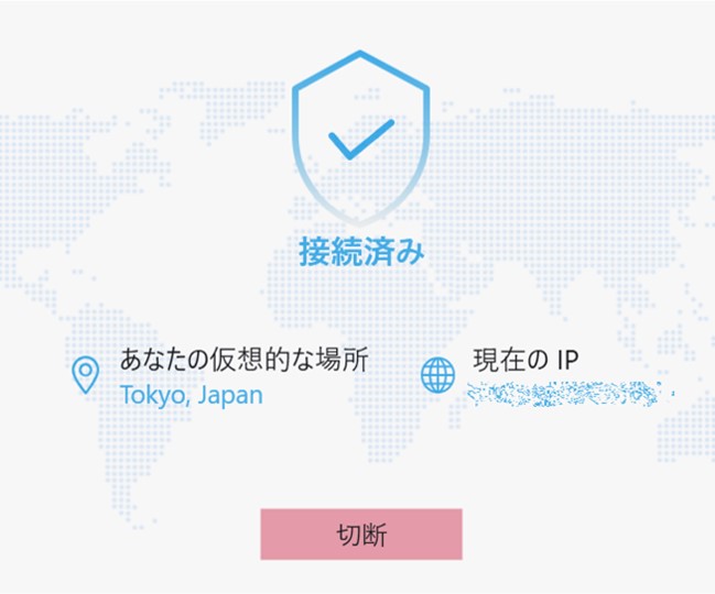 MillenVPNで日本に接続する