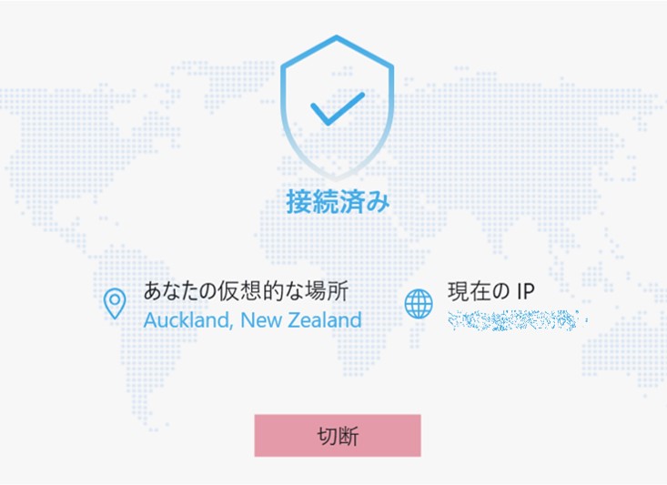 MillenVPNでニュージーランドに接続する