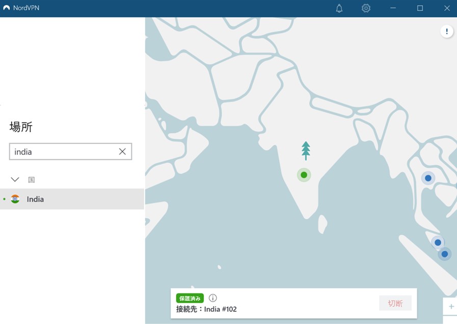 NordVPNでインドのサーバーに接続する