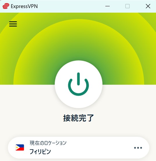 ExpressVPNでフィリピンに接続する