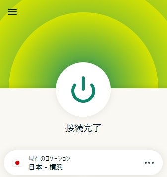 ExpressVPNで日本に接続