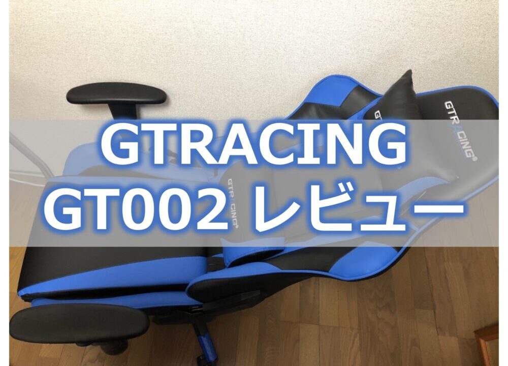 GTRACING ゲーミングチェア レザー ブルー GT002-BULE+spbgp44.ru